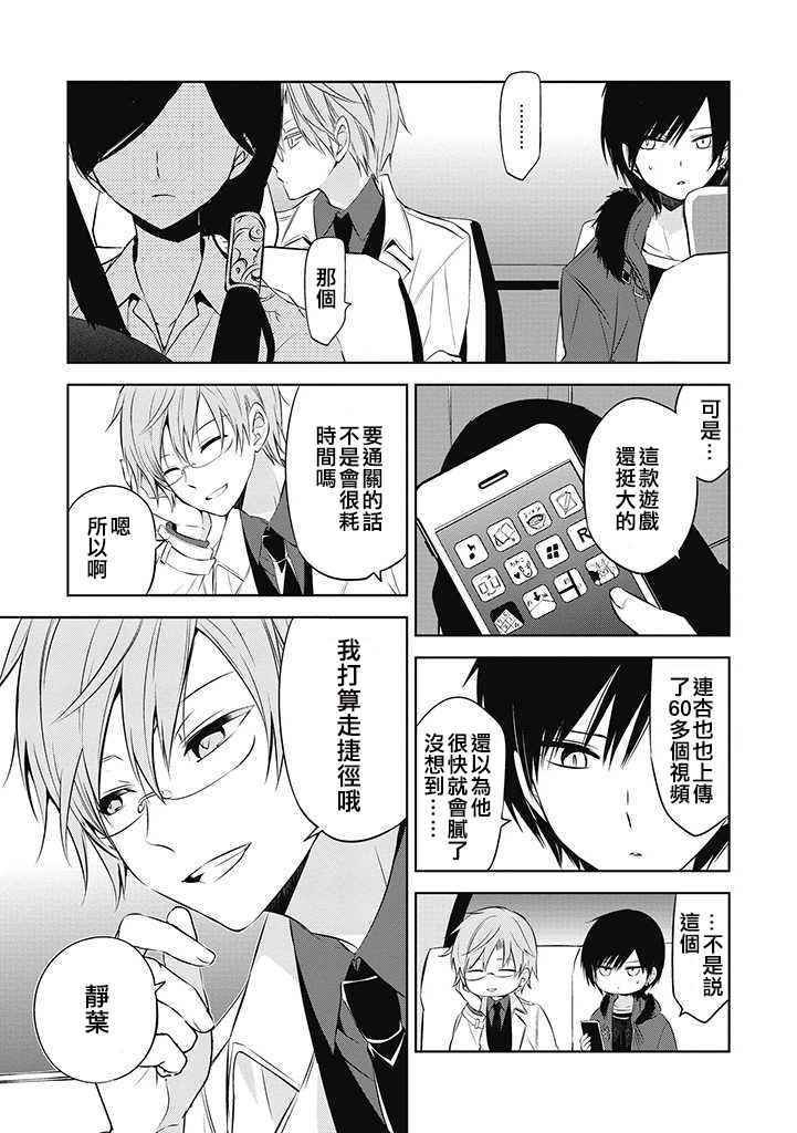 第26话