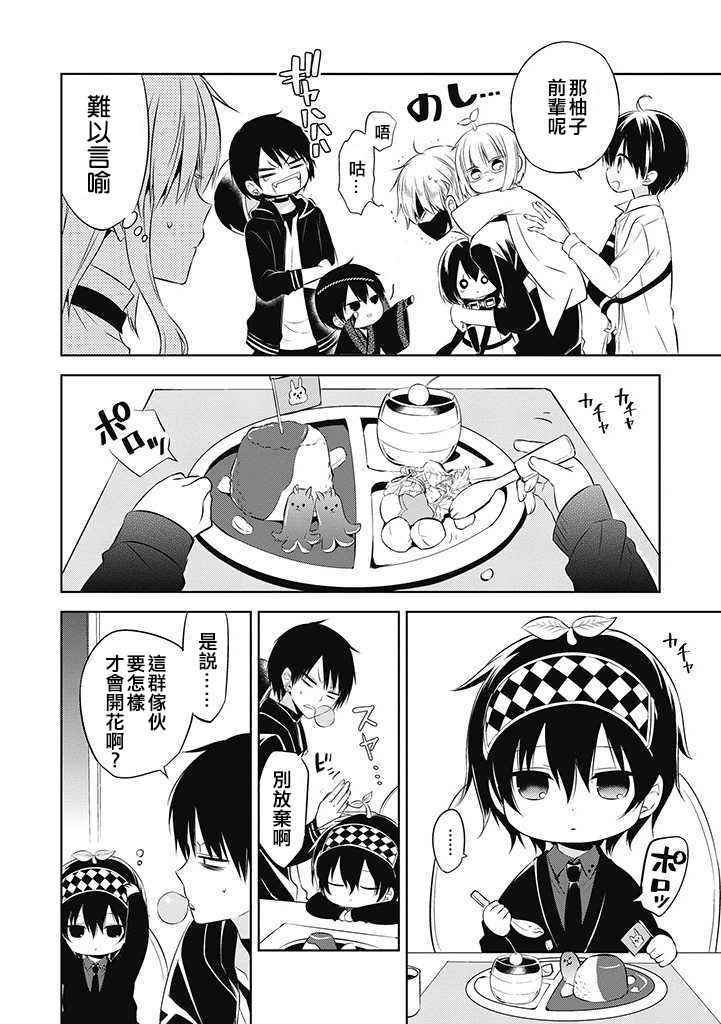 第26话