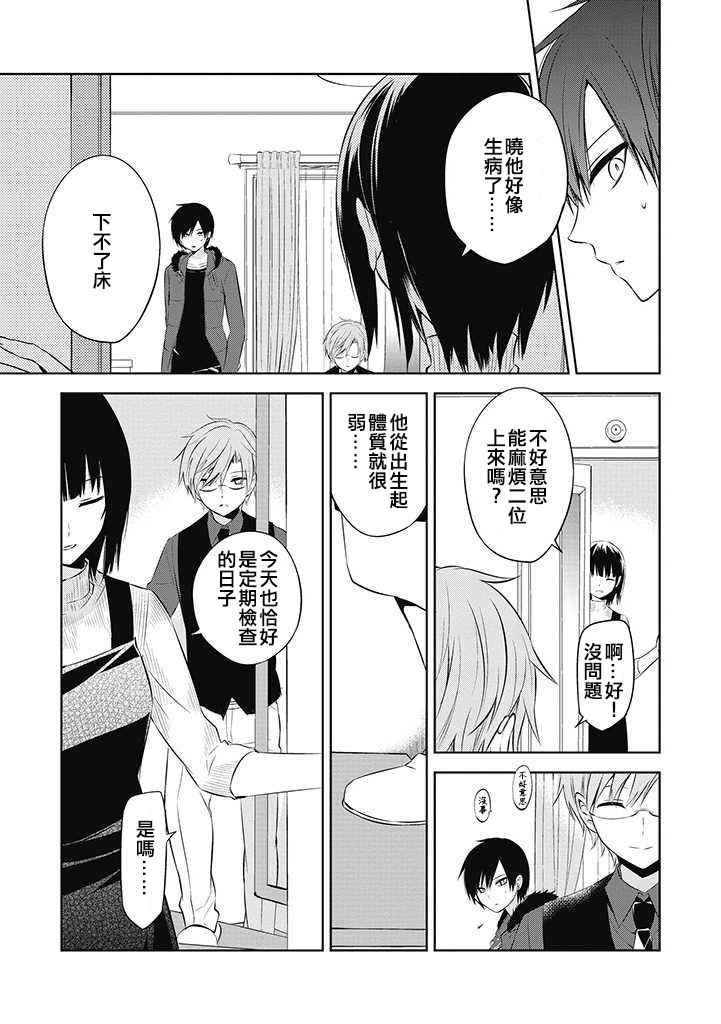 第27话