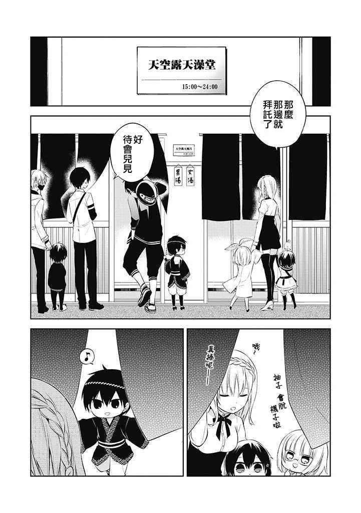 第27话