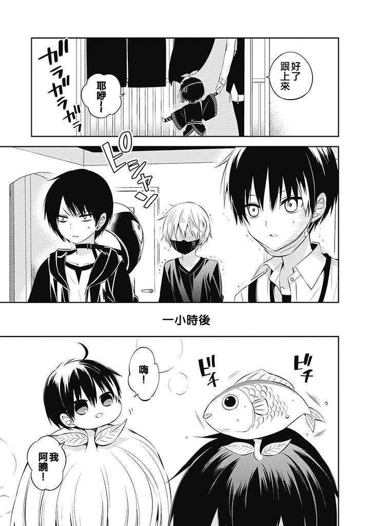 第27话