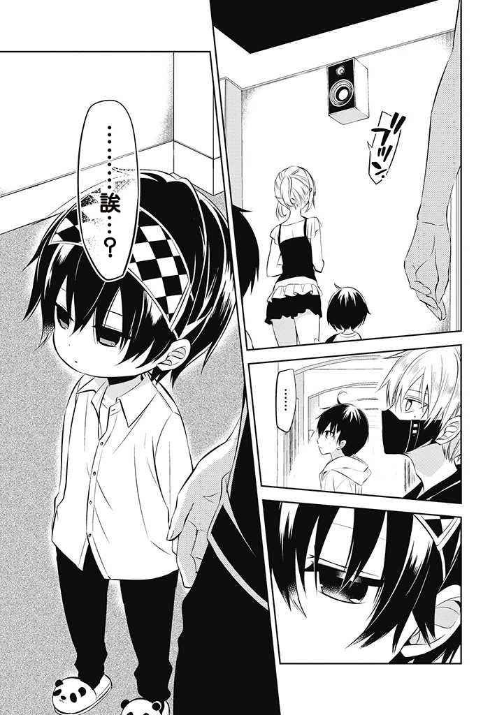 第27话