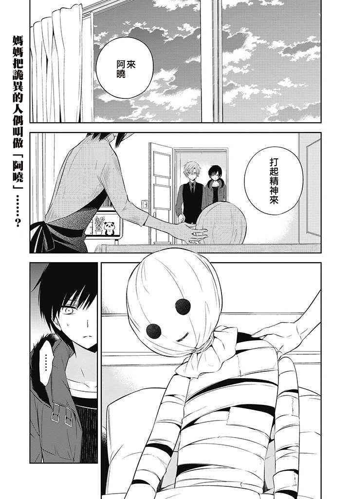 第28话