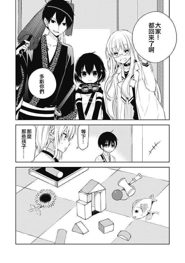 第28话