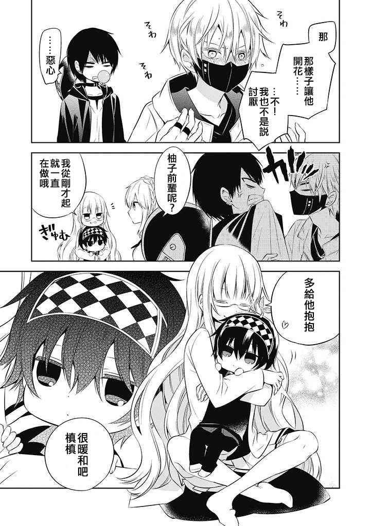 第28话