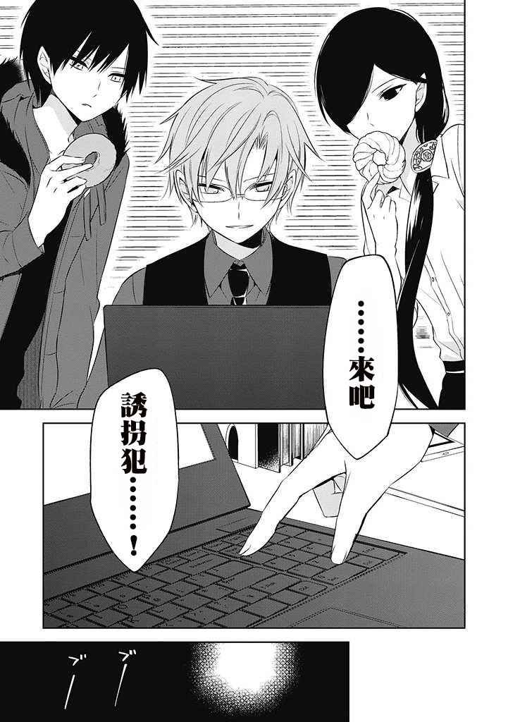 第28话