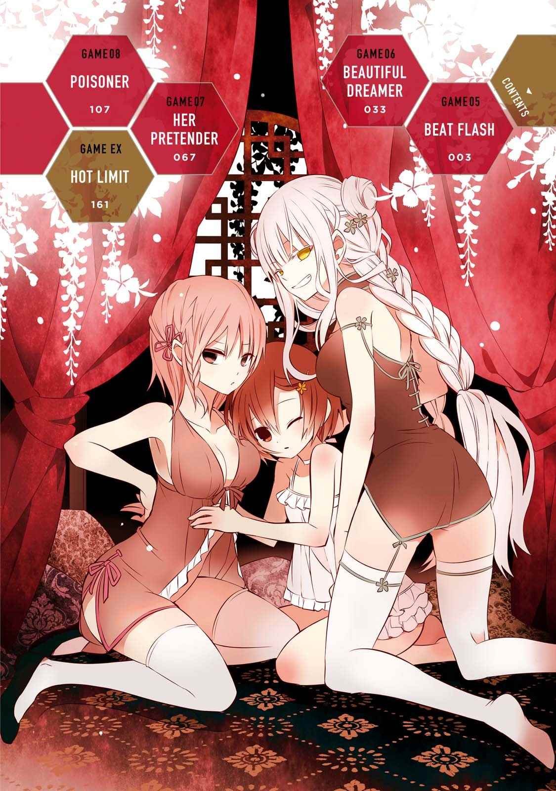 第2卷