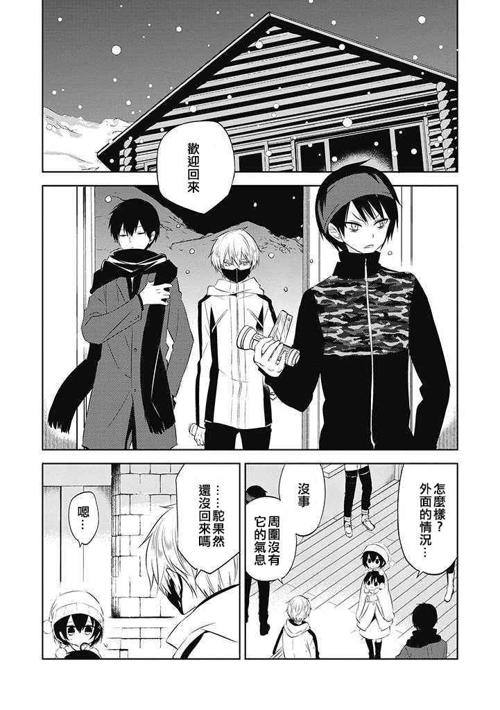 第30话