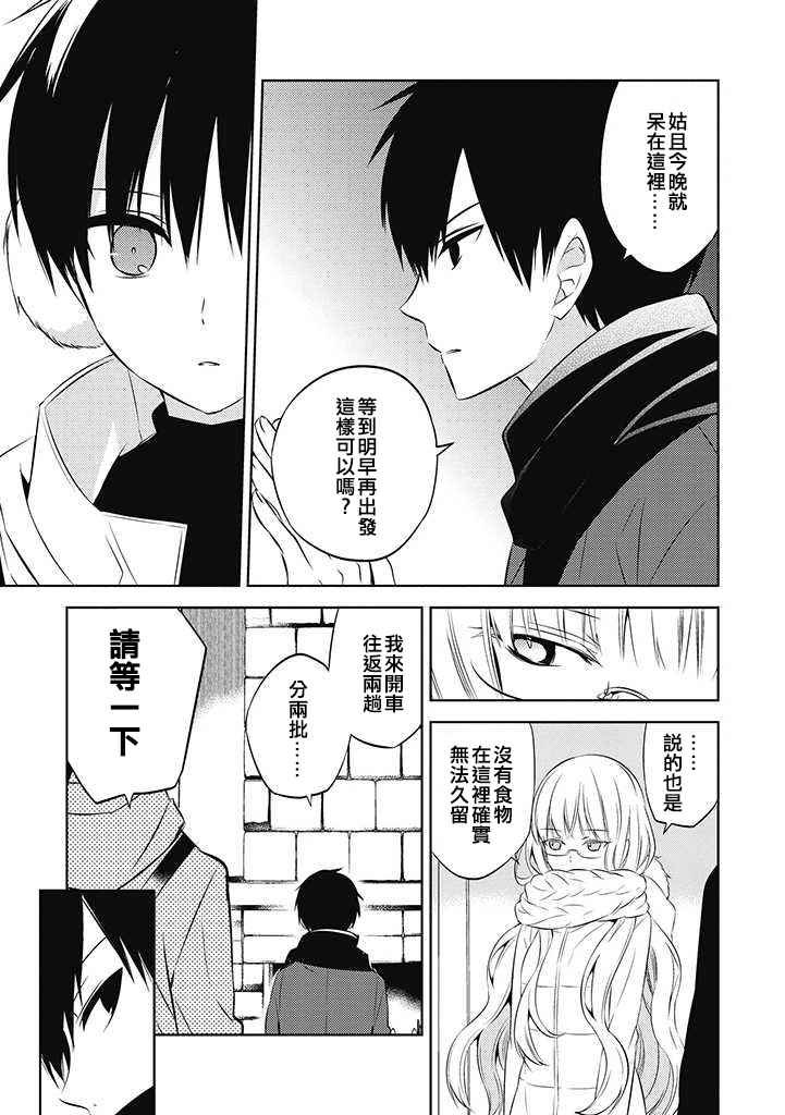 第30话
