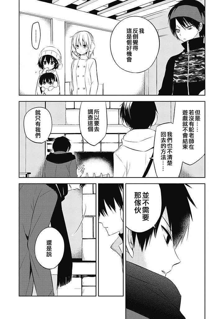 第30话