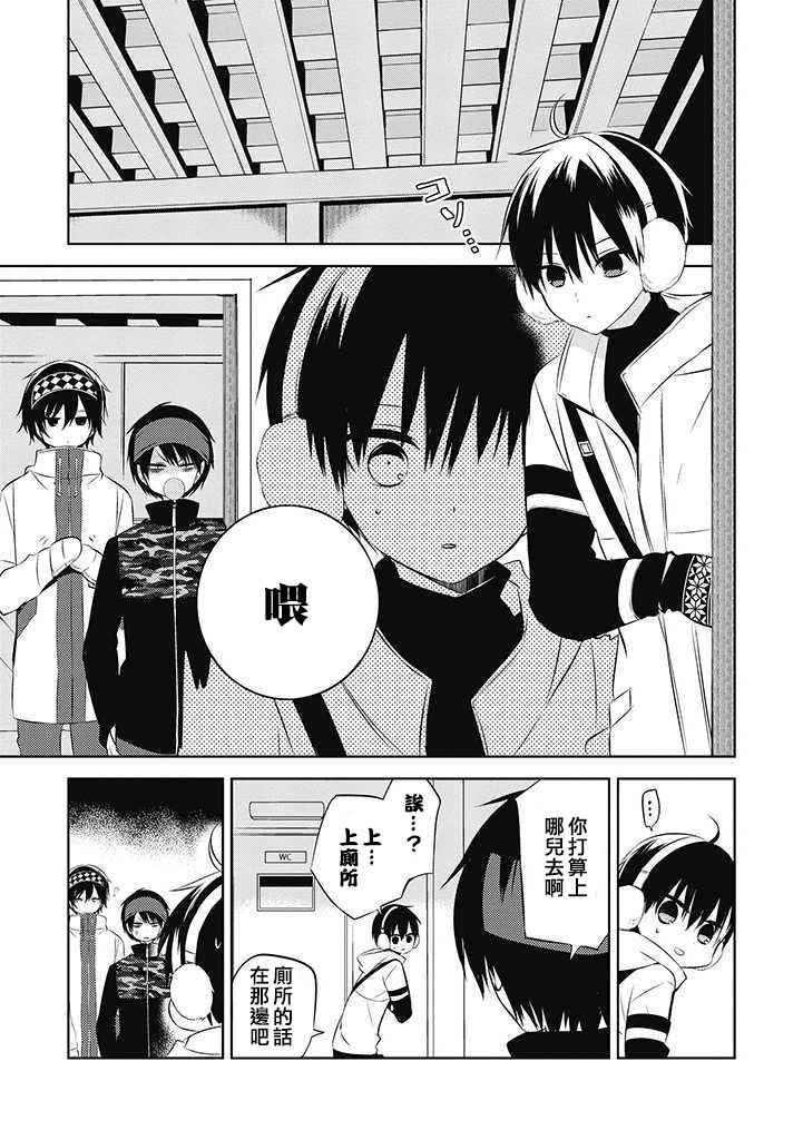 第30话
