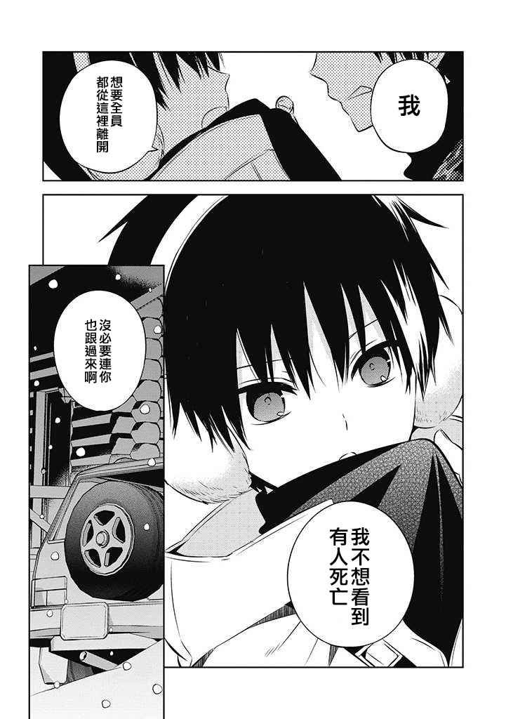 第30话