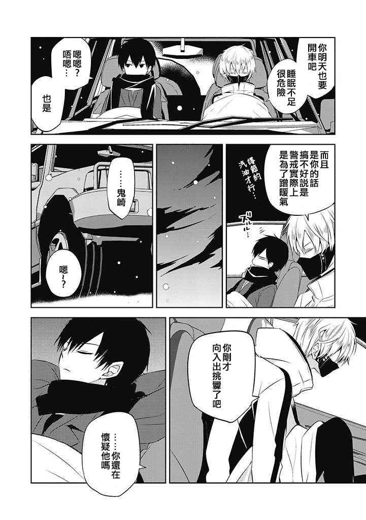 第30话