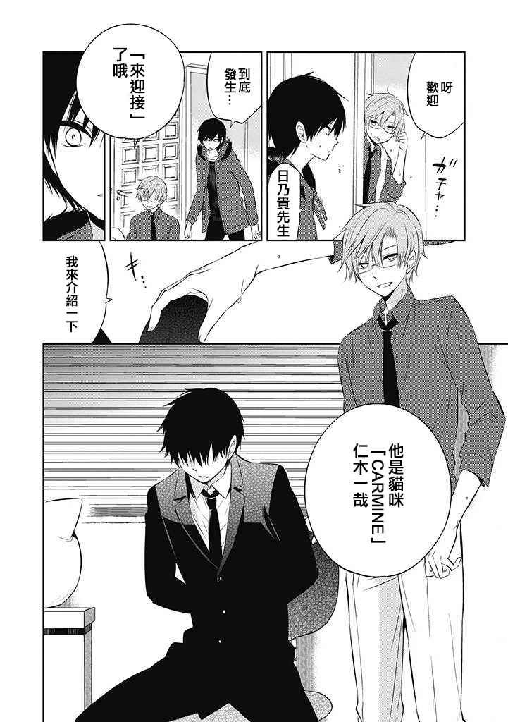 第30话