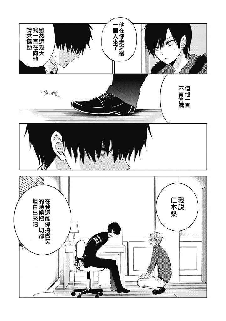 第30话