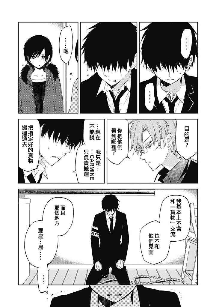 第30话
