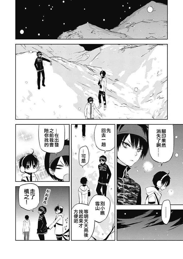 第30话