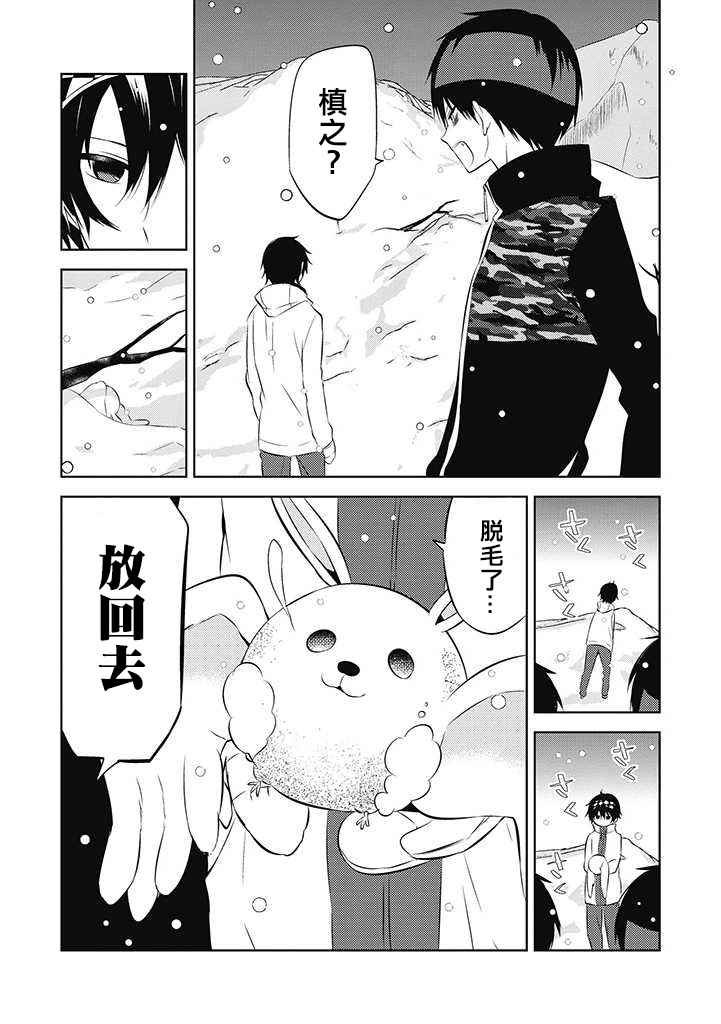 第30话