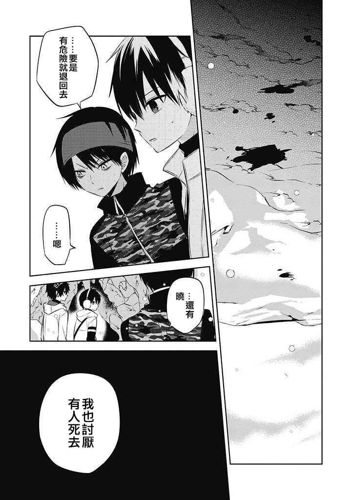 第30话