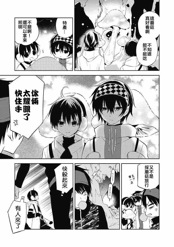 第31话