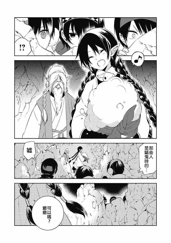 第31话