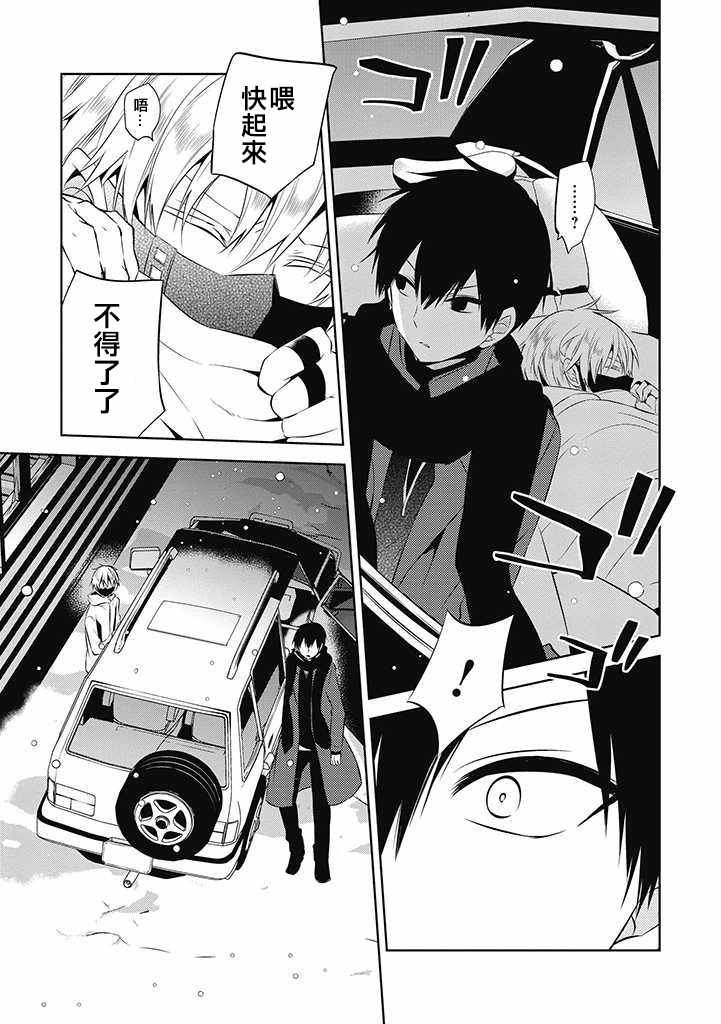 第31话