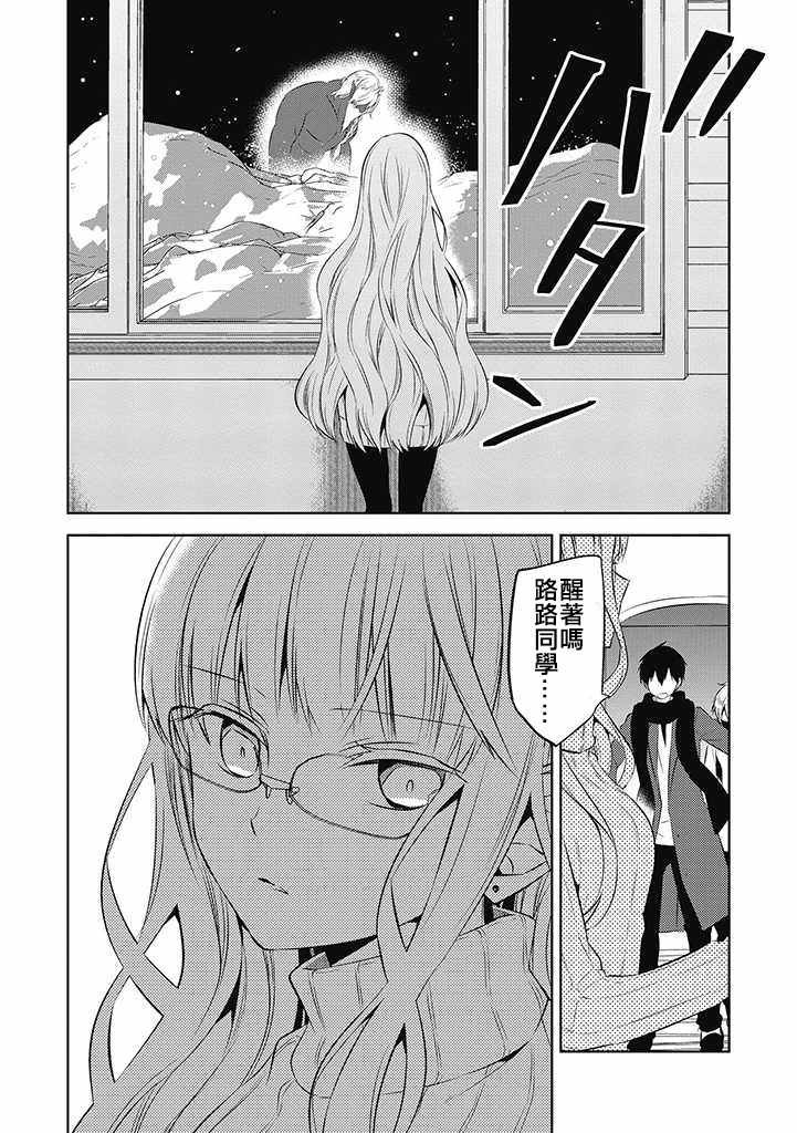 第31话