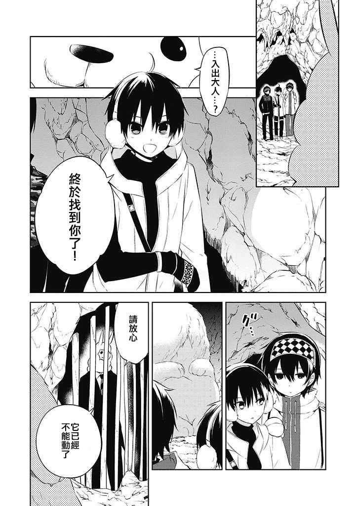 第31话