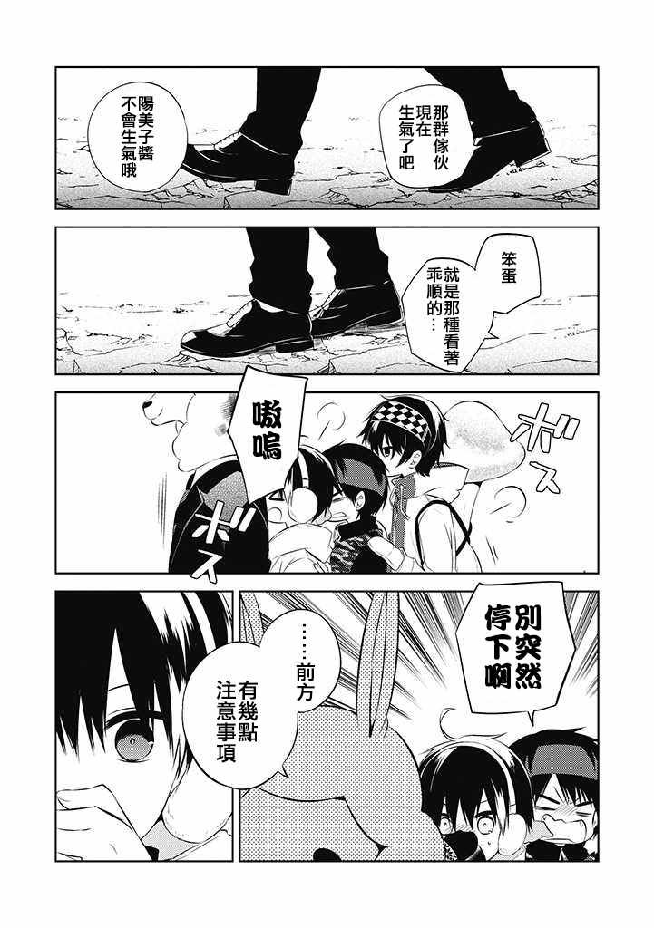 第31话