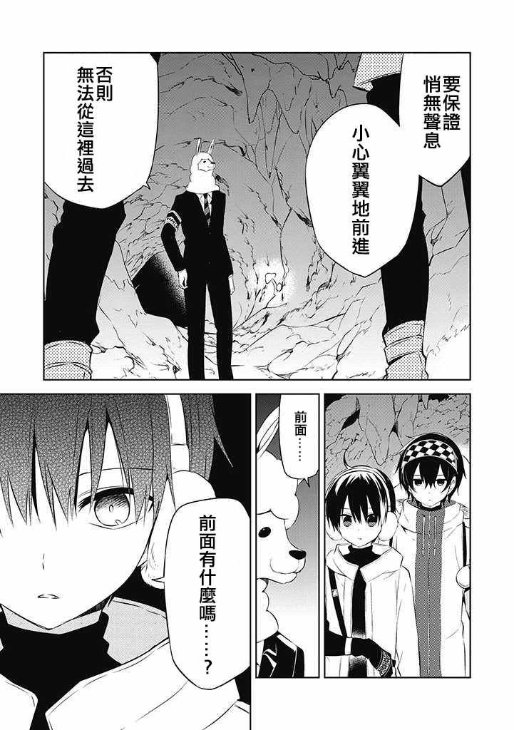 第31话