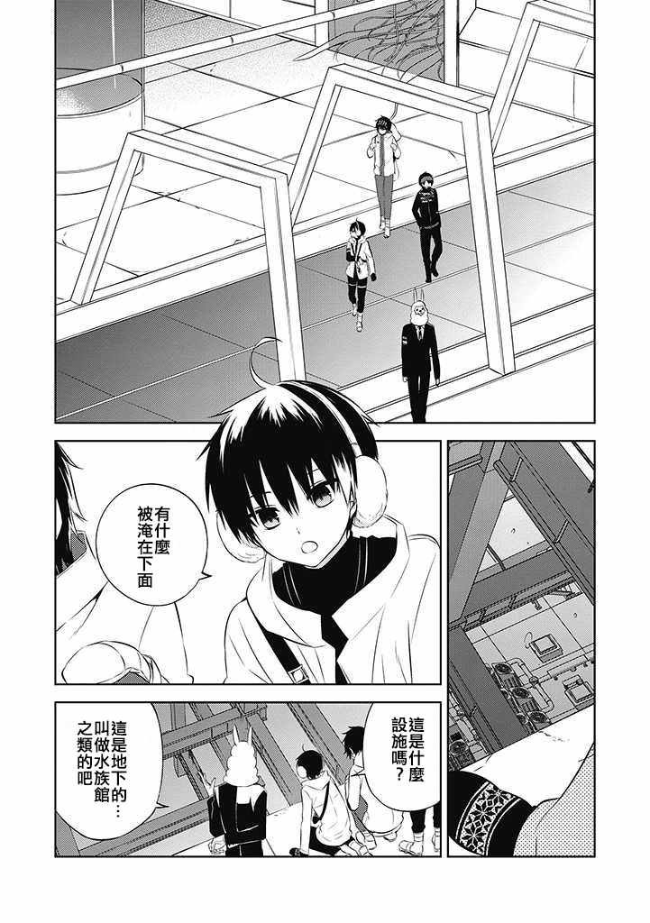 第33话