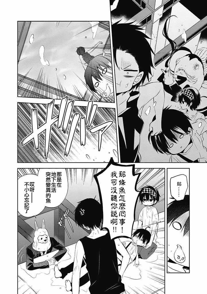 第33话