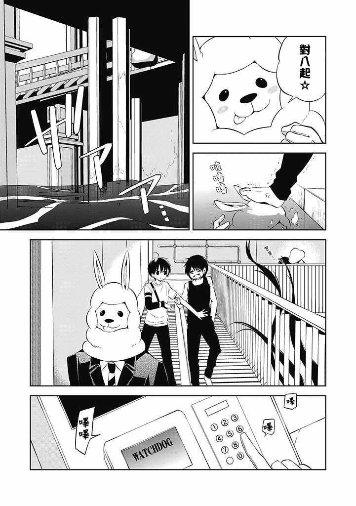 第33话