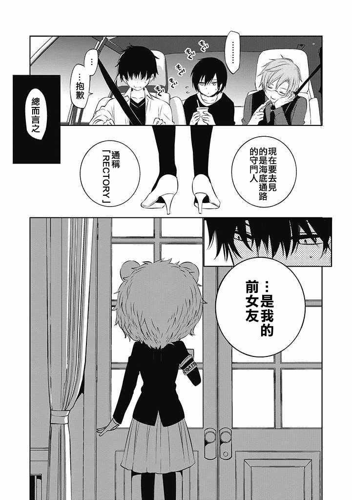 第33话