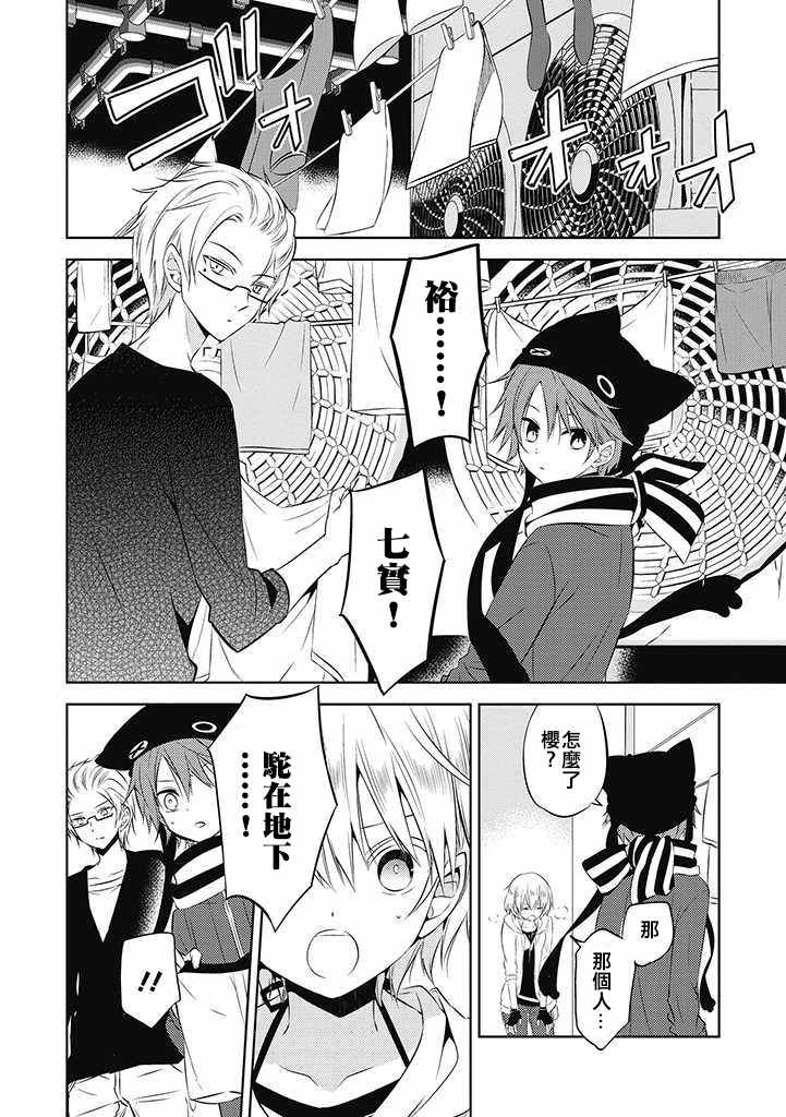 第33话