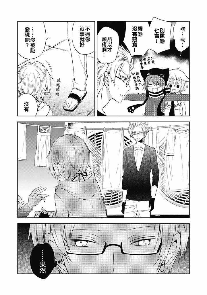 第33话