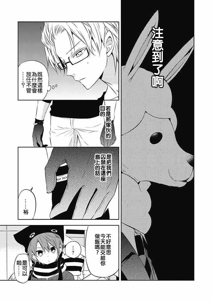 第33话