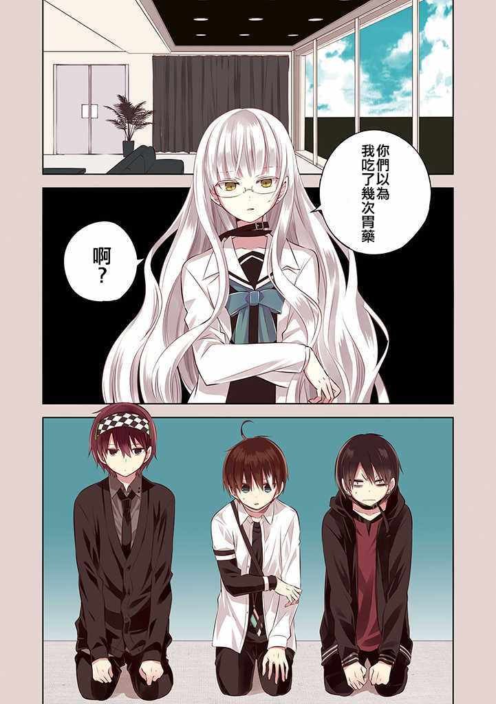 第34话