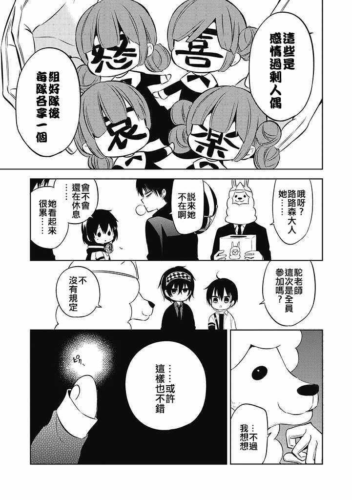第34话