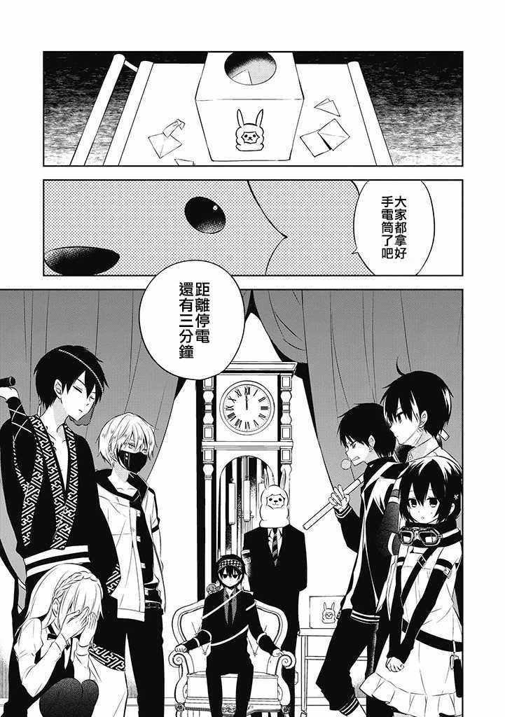 第34话