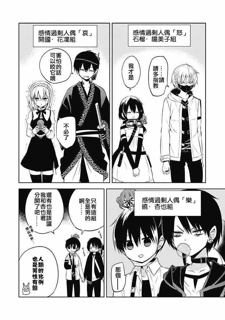 第34话