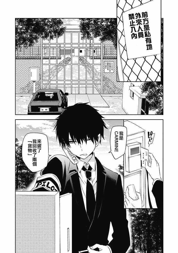 第34话
