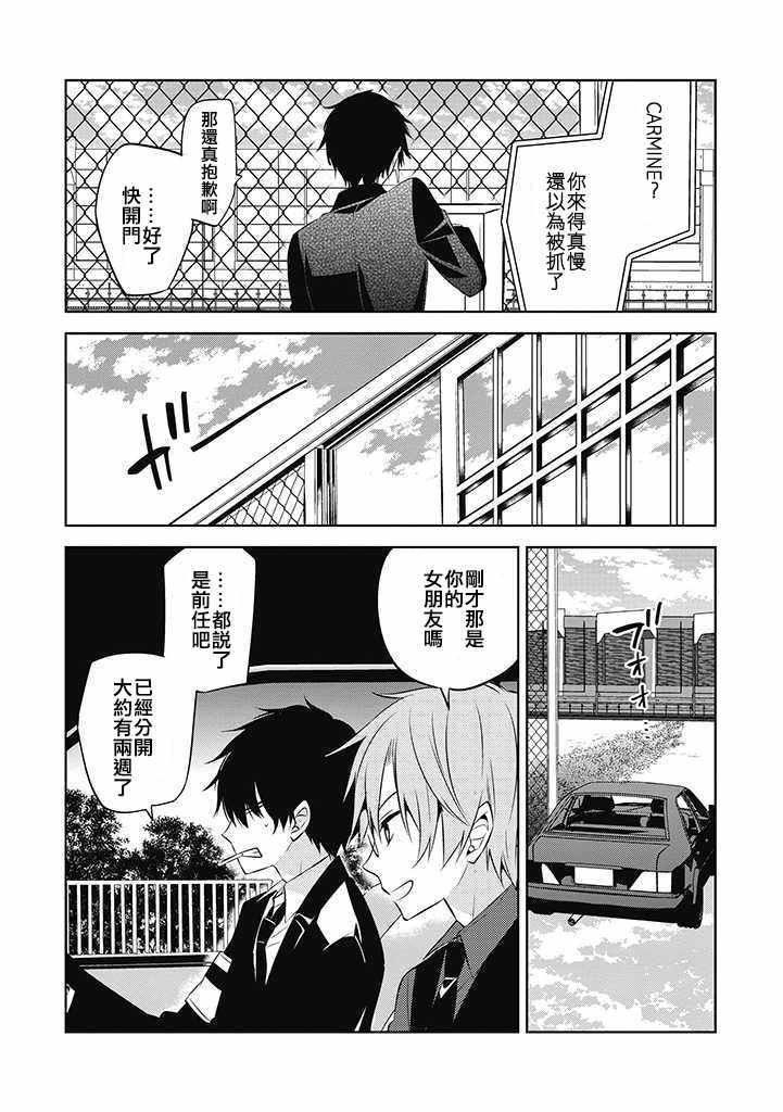 第34话