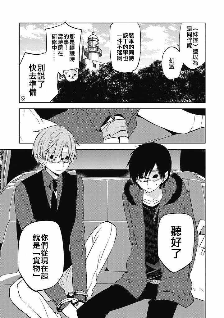 第34话