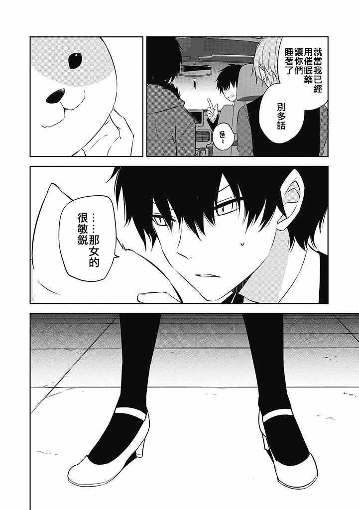 第34话