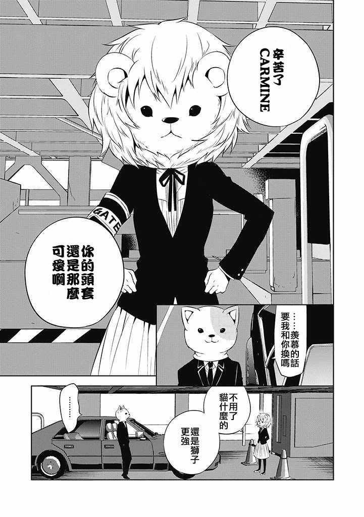 第34话