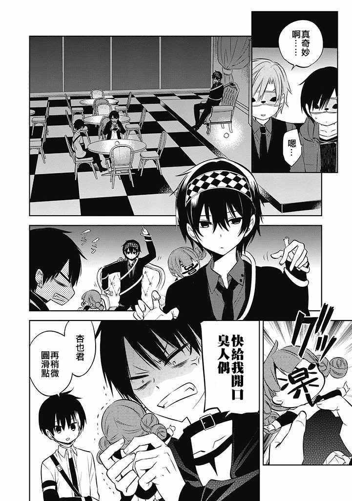 第34话
