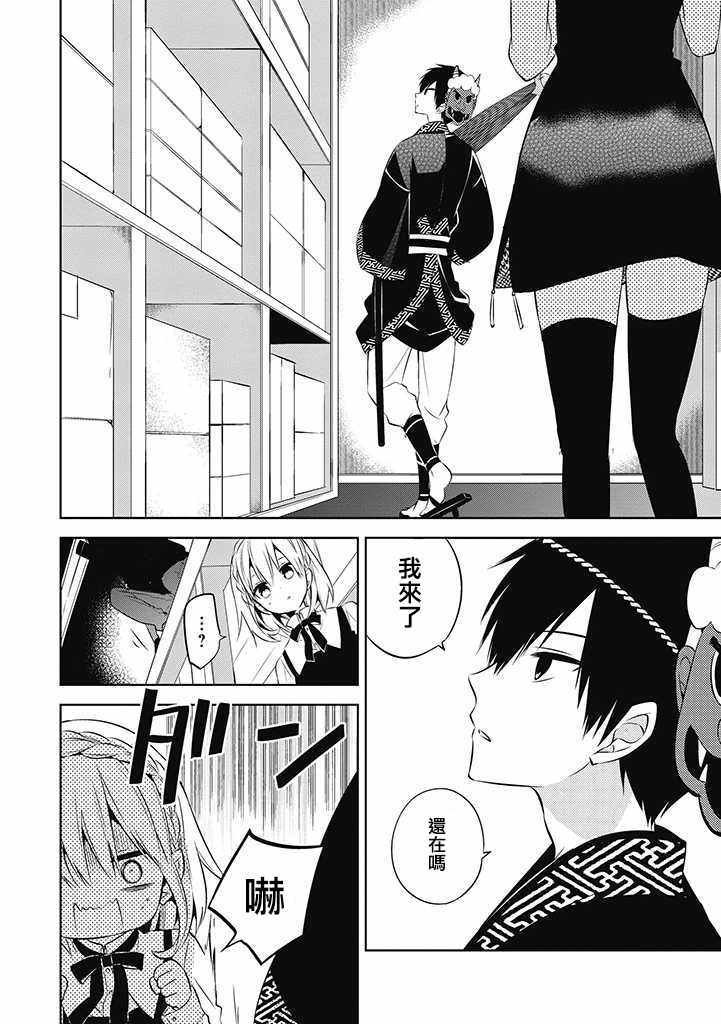 第34话