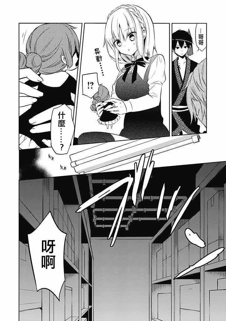 第34话