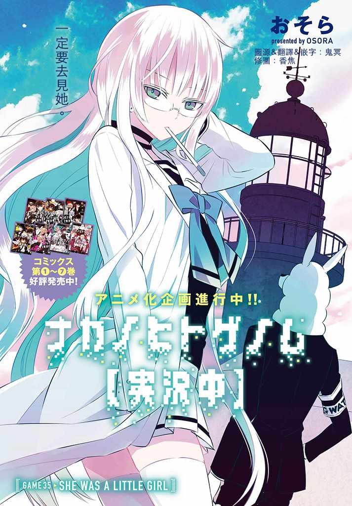 第35话
